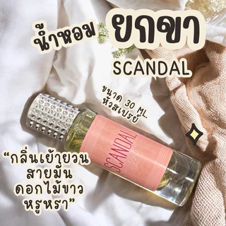 น้ำหอมยกขา จอมยั่ว MALLIKA SCANDAL ความหอมหวานของน้ำผึ้งผสานดอกการ์ดิเนีย ดอกส้ม คาราเมล สแกนเดิล