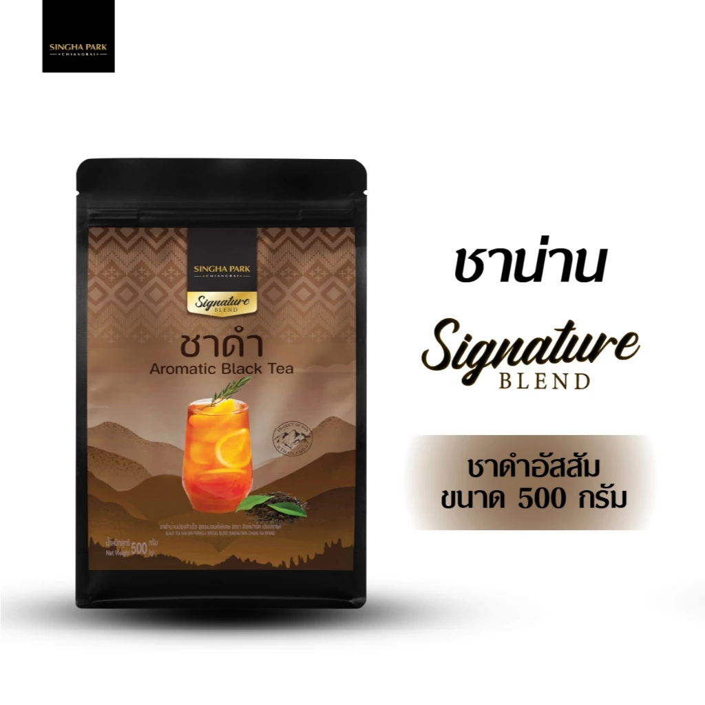 ชาดำอัสสัมน่าน ตราสิงห์ปาร์ค เชียงราย Aromatic Black Tea