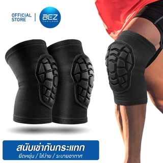 BEZ สนับเข่า กีฬา กันกระแทก ป้องกันการบาดเจ็บ 1 คู่ วัสดุพรีเมี่ยม ระบายอากาศ Knee Pads