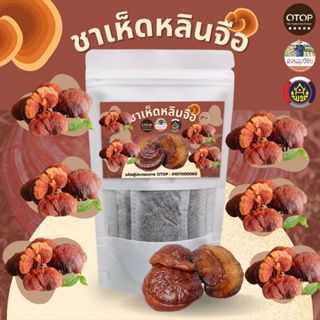 เห็ดหลินจืด Lingzhi Mushroom ชาเห็ดหลินจือ เห็ดหลินจืดในถุงก…