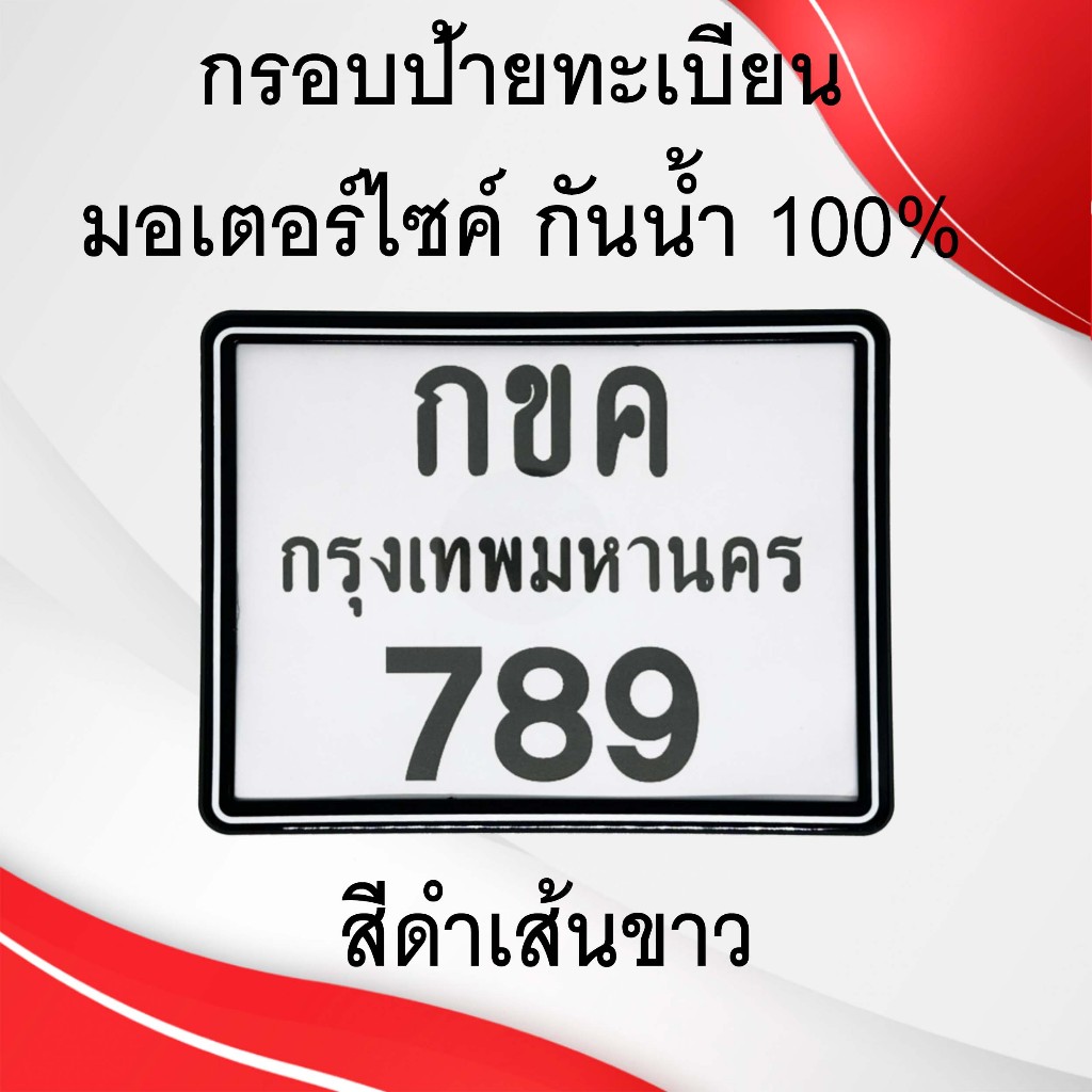 รูปภาพ 7