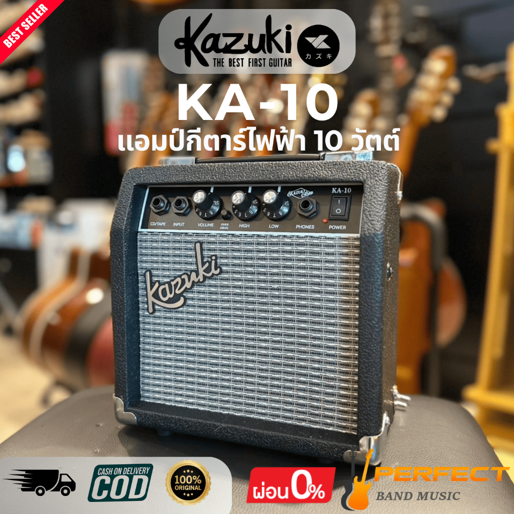 แอมป์กีตาร์ไฟฟ้า Kazuki KA-10 10watt ขนาดพกพากะทัดรัด สินค้าพร้อมส่ง
