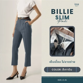 Billie Slim ทรงกระบอกเล็ก(S-5XL)กางเกงผู้หญิงใส่ทำงานผ้าดีทรงสวย ไม่ต้องรีด ใส่สบาย ช่วยอำพรางหุ่น ไม่รัดต้นขา ไม่อึดอัด