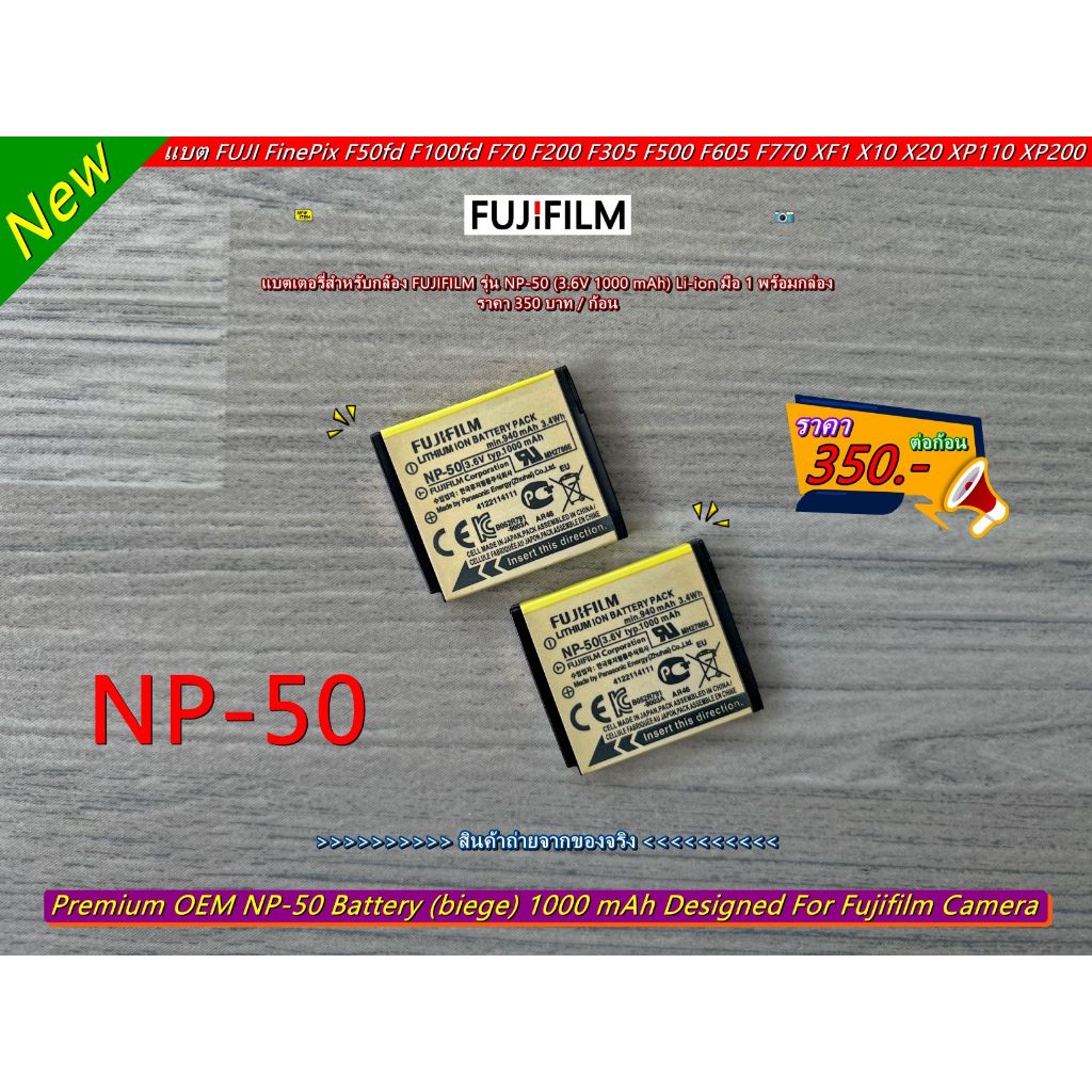 แบตเตอรี่ Fujifilm Kodak EasyShare V1073 Kodak EasyShare V1233 Kodak EasyShare V1253 Kodak EasyShare