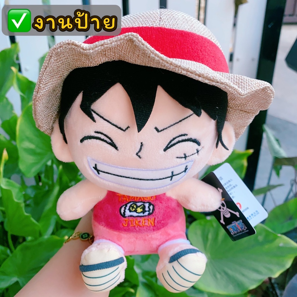 ตุ๊กตาตู้คีบมือ 1 ของใหม่ขนนุ่มนิ่ม น่ารักๆ No.2