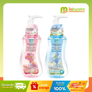 โชกุบุสซึ Shokubutsu โมโนกาตาริ สบู่เหลวทำความสะอาดจุดซ่อนเร…