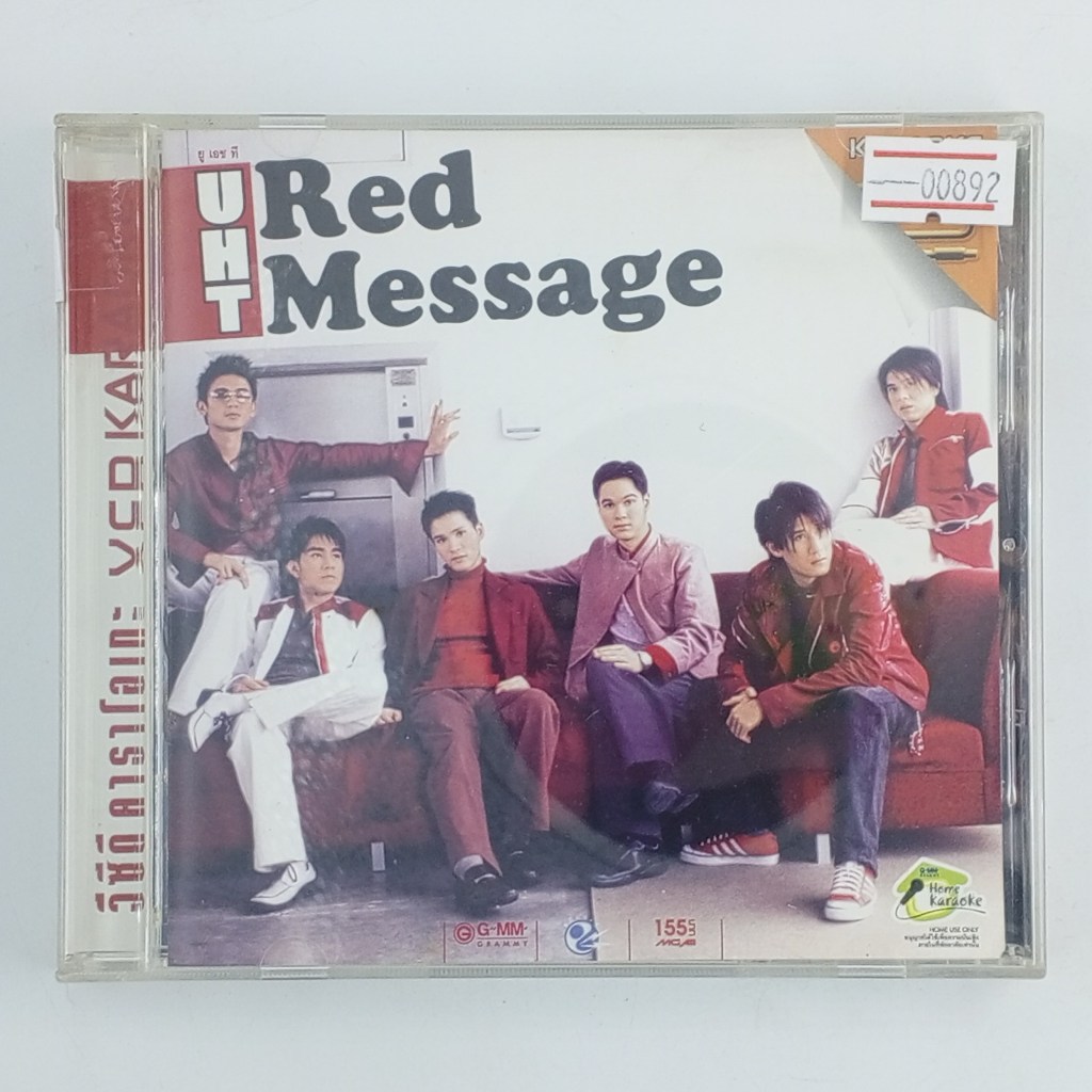 [00832] ♪KARAOKE♪ UHT : RED MESSAGE (CD)(USED) ซีดี ดีวีดี สื่อบันเทิงหนังและเพลง มือสอง !!