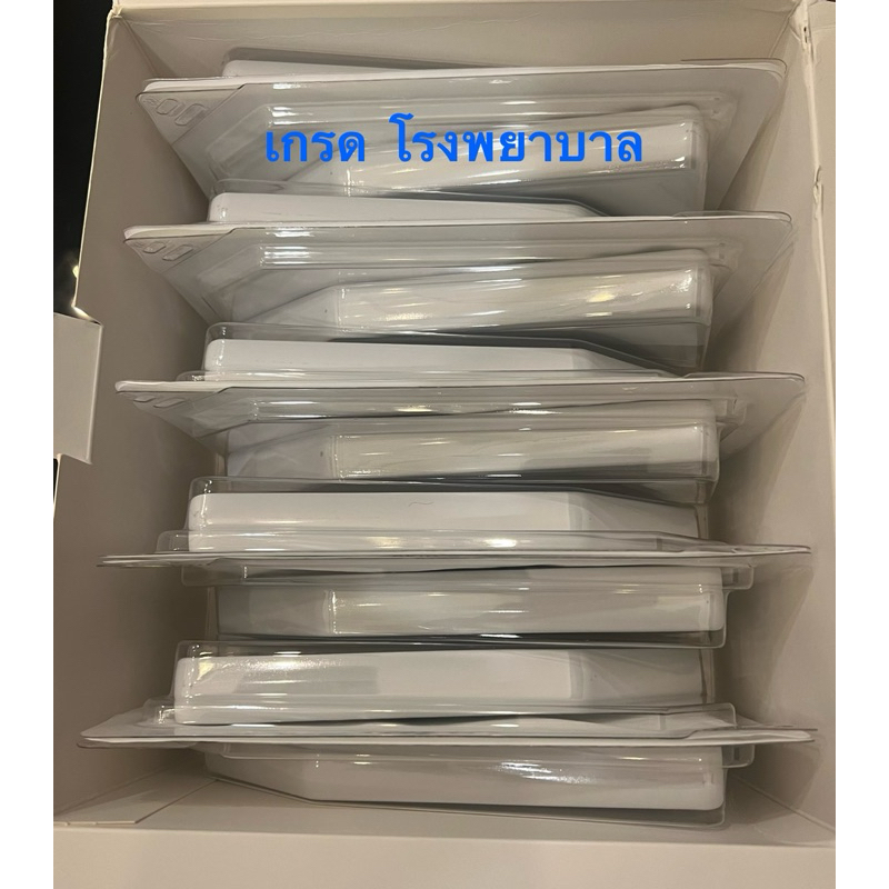 skin staple แม๊กเย็บแผลแบบใช้แล้วทิ้ง ราคาต่อ1 กล่อง 10 ชิ้น