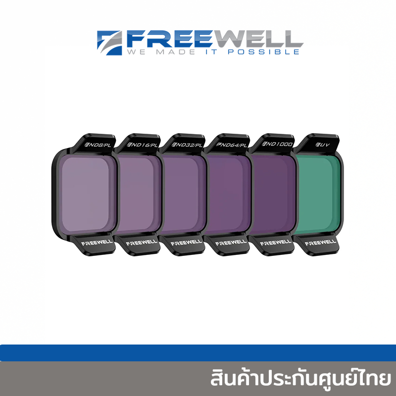 FREEWELL DJI FILP BRIGHT DAY 6PACK [ND8/PL, ND16/PL, ND32/PL, ND64/PL, ND1000, UV] [FW-DFL-BRG]