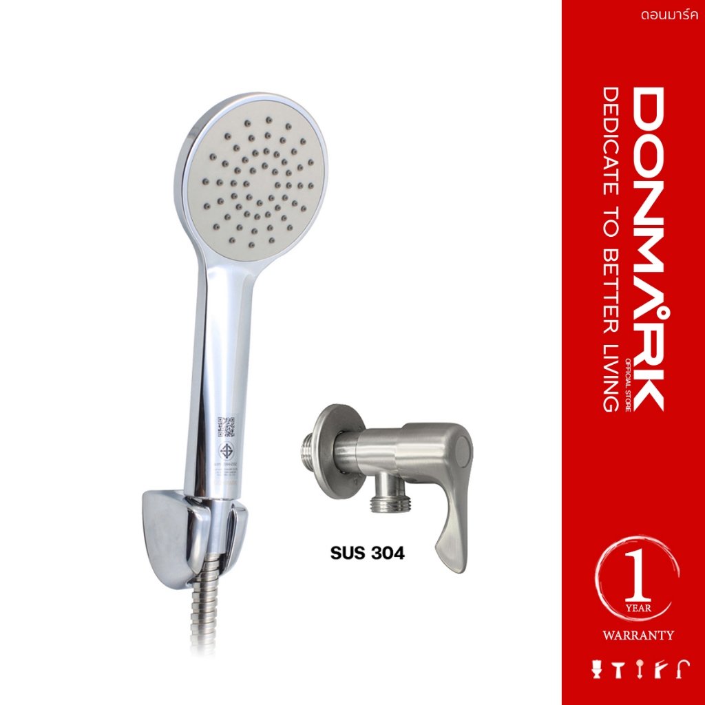 DONMARK ฝักบัว/ฝักบัวอาบน้ำพร้อมสายครบชุด  รุ่น SL-1413C