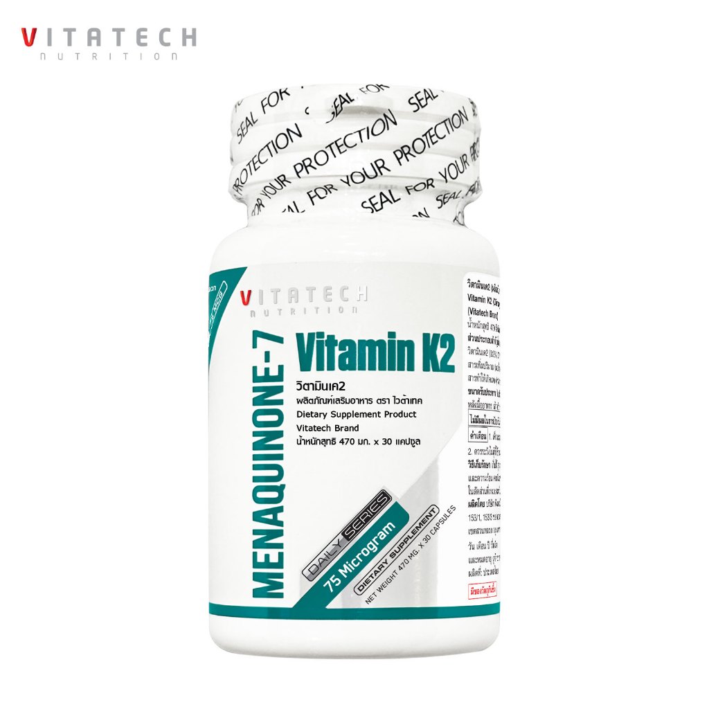 Vitamin K2 Vitatech x 1 ขวด วิตามินเค2 ไวต้าเทค วิตามินเค Vitamin K วิตามิน เค2 VitaminK2 วิตามินเค VitaminK วิตามินเคทู