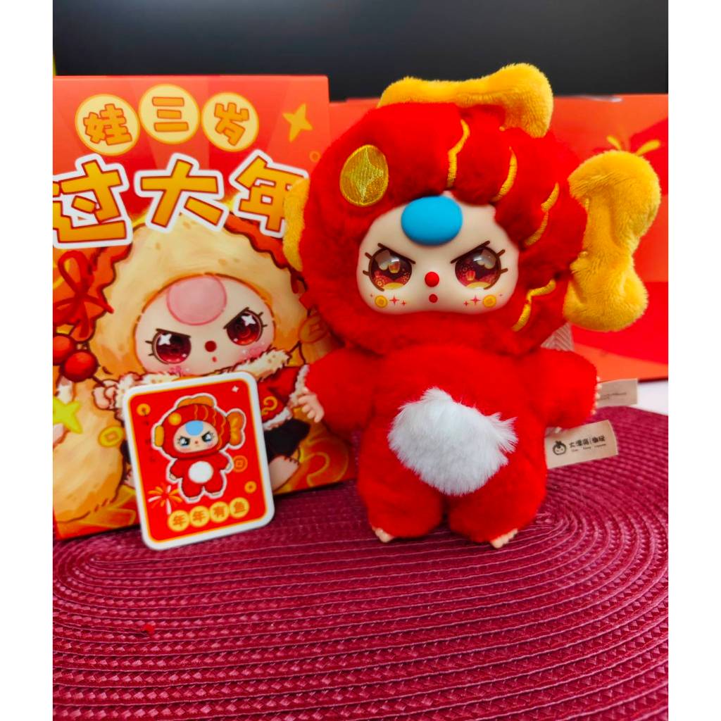 พร้อมส่ง Babythree Chinese New Year เบบี้ทรี ตรุษจีน เลือกตัว ซีเครทกับอาหมวยมีแยกอีกค่า น้องเป็นพวงกุญแจห้อยกระเป๋า