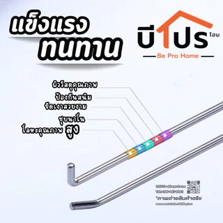 ฮุกแขวนสินค้า เกาะตะแกรงเหล็ก ตะขอแขวนป้ายราคา ขนาด 15 / 20 / 25 cm.