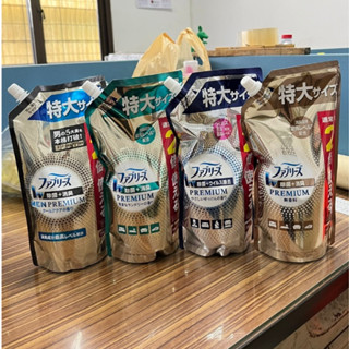 เฟเบรซ Febreze สเปรย์ฉีดผ้า กำจัดกลิ่น ฆ่าเชื้อแบคทีเรีย