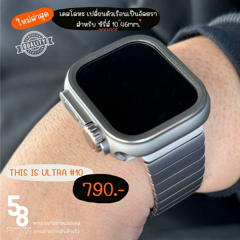 This is Ultra premium เป๊ะ ลงตัว เนียนสุด 790฿ จำนวนจำกัด