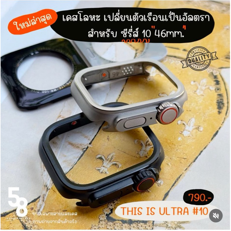 This is Ultra premium เป๊ะ ลงตัว เนียนสุด 790฿ จำนวนจำกัด