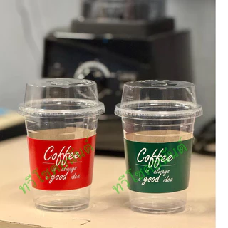 ปลอกแก้วกาแฟกระดาษ สีเขียว ขนาด 100 ชิ้น / แพ๊ค