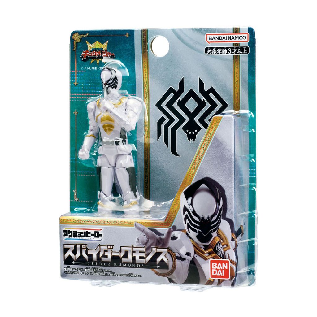 Bandai(บันได) POWER RANGER ACTION HERO SPIDER KUMONOS