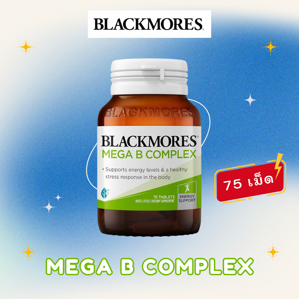Blackmores Mega B Complex วิตามินบีรวม ขนาด 75 Tablets
