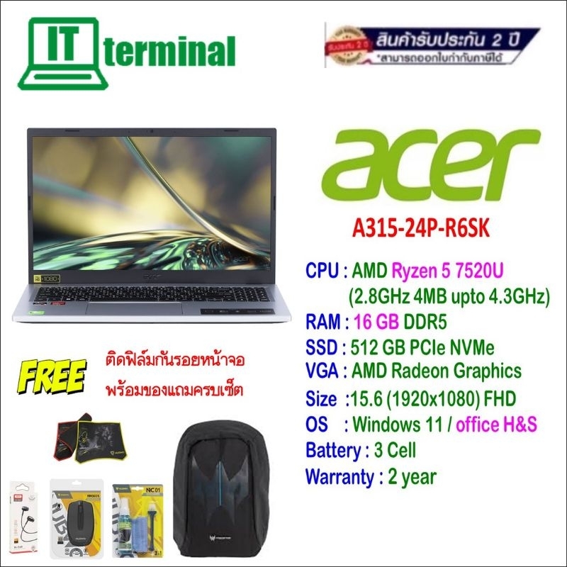 NOTEBOOK​ (โน็ต​บุ๊ค)​ ACER​ ASPIRE​3 A315-24P-R6SK