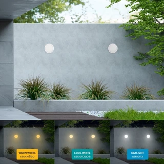LAMPTAN โคมไฟเพดานกันน้ำ LED Ceiling Lamp Colour Choice Bright Select 20w IP65 3แสงใน1โคม เลือกแสงเองได้ แมลงไม่เข้าโคม