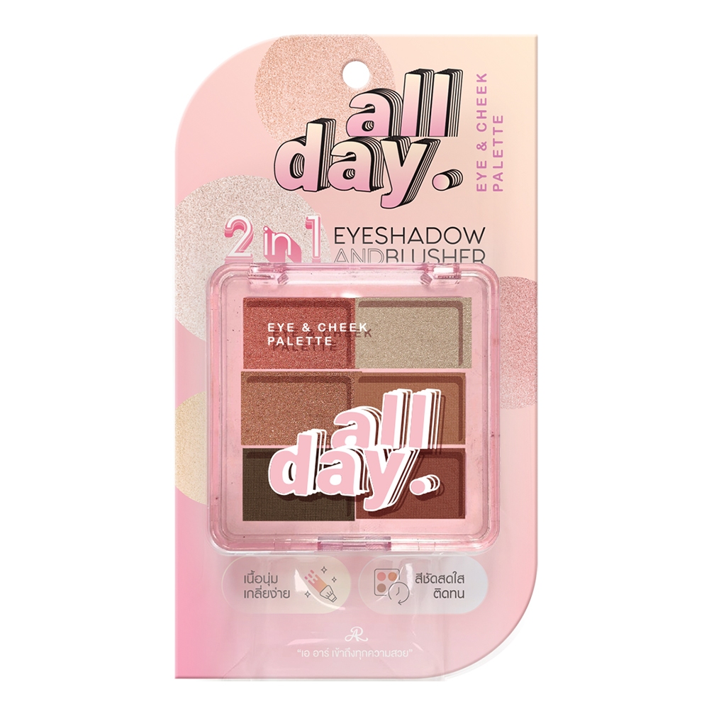 AR อายแชโดว์ 6 เฉดสี All Day Eye & Cheek Palette 12g.