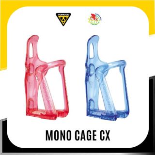 ขากระติกน้ำจักรยาน Topeak รุ่น  Mono Cage CX