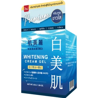 HADABIREI WHITENING CREAM GEL ฮาดะบิเรอิ ไวท์เทนนิ่ง ครีม เจล 45ก.