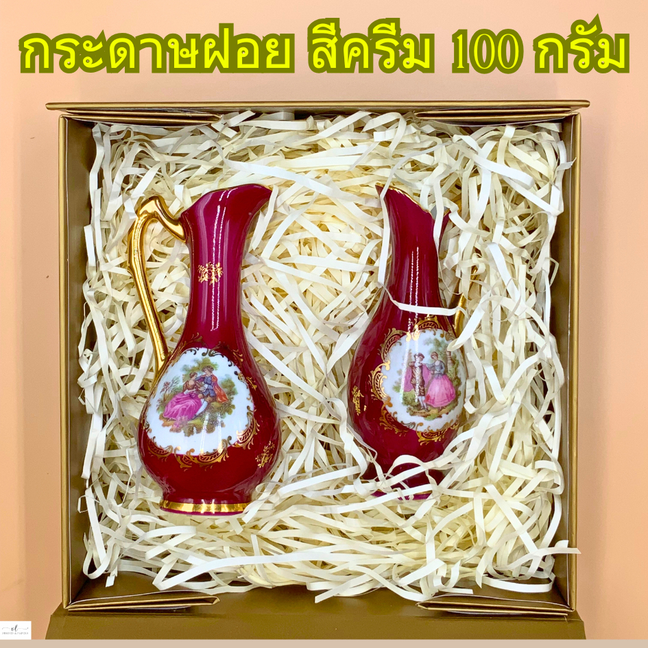 กระดาษฝอย สีครีม 100 กรัม