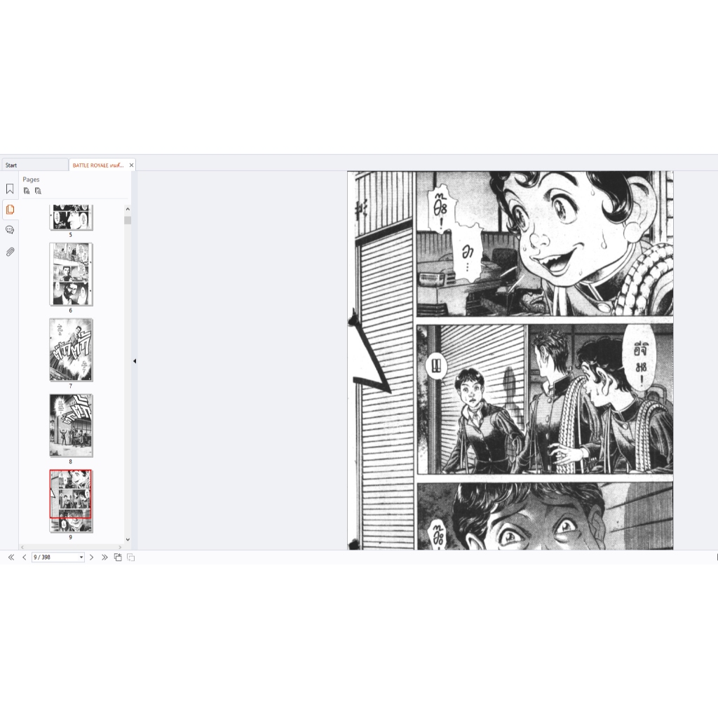 Thumbnail 5