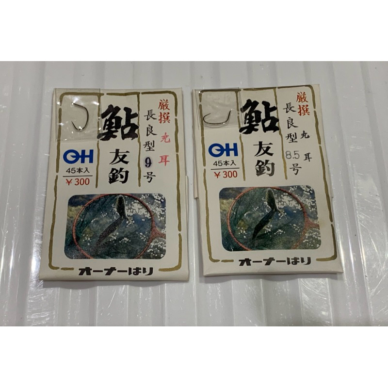 (HS1)เบ็ดตกกุ้ง ตะขอตกกุ้ง ตัวเบ็ดตกกุ้ง ญี่ปุ่น 8.5-9 owner โอเนอร์รุ่นเก่า ทรงตามภาพครับ (แบ่งขาย/