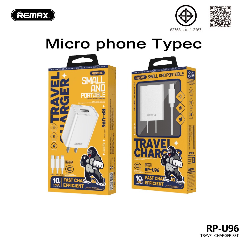 wk สายชาร์จ kingkong ชุดชาร์จ wp u63 2.4A ของแท้100% สำหรับ phone / micro / type-c（รับประกันหนึ่งปี)สายชาร์จ+หัวชาร์จ