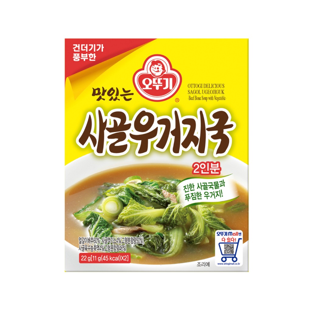 [ของแท้] 맛있는사골우거지국 Ottogi Beef Bone Soup with Vegetable (ซุปกระดูกเนื้อและผักปรุงสำเร็จรูป) 22g