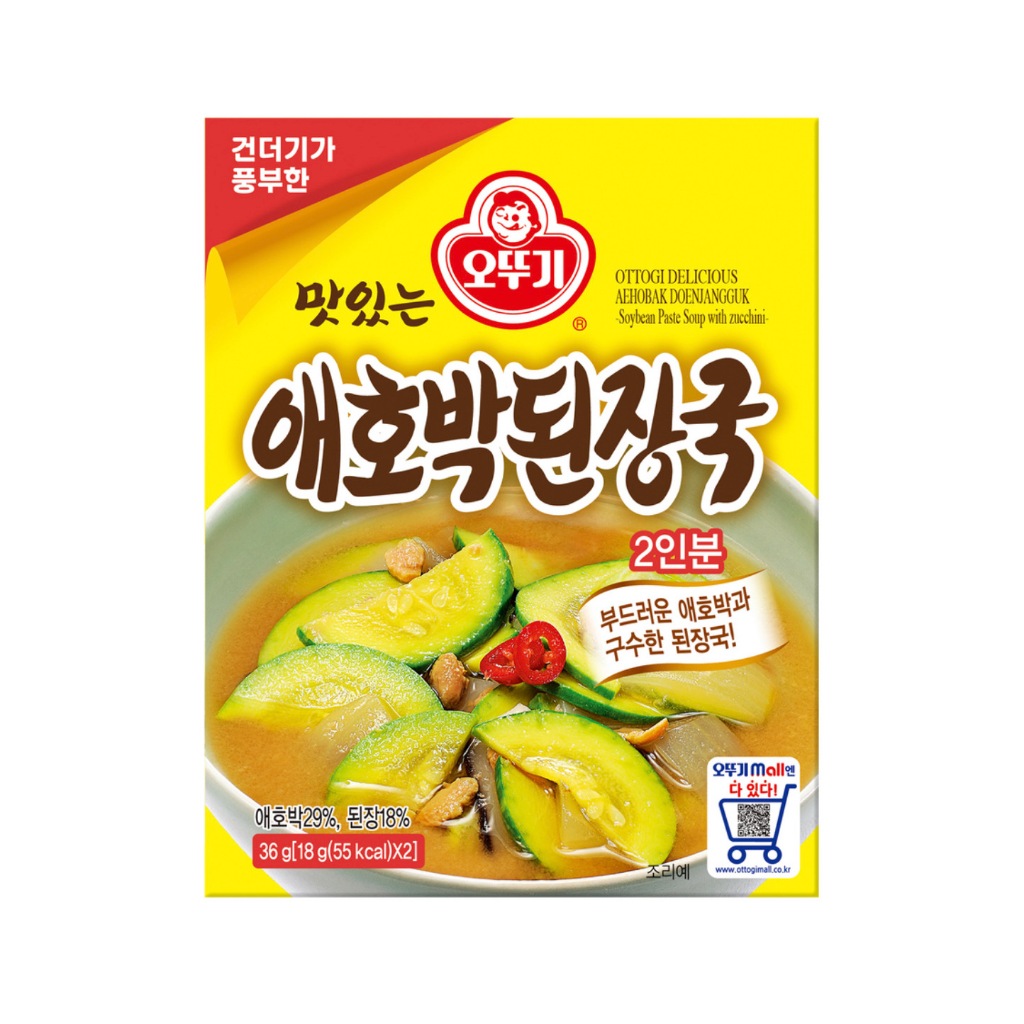 [ของแท้] 맛있는애호박된장국 Ottogi Soybean Paste Soup with Zucchini (ซุปเต้าเจี้ยวซูกินีสำเร็จรูป) 36g