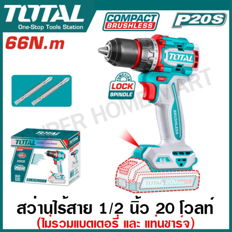 Total สว่านไร้สาย 1/2 นิ้ว 20 โวลท์ แรงบิด 66 นิวตัน รุ่น TDLI20668 / TDLI206681 ( Compact Brushless Cordless Drill )