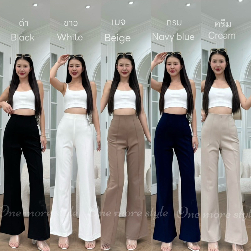 𝐍𝐞𝐰 𝐚𝐫𝐫𝐢𝐯𝐚𝐥 S-XXLขาม้าผ้าโรเชทดีเทลตีเกล็ดหน้าเอวสูงปรี็ดเก็บก้นทรงสวยพร้อมส่ง