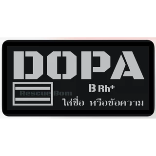 ป้ายชื่อสกรีนสะท้อนแสง “ ติดเสื้อเวสเกาะ “ ใส่กรุ๊ปเลือด ใส่ชื่อ แบบตีนตุ๊กแกพร้อมใช้งานแจ้งขนาดได้