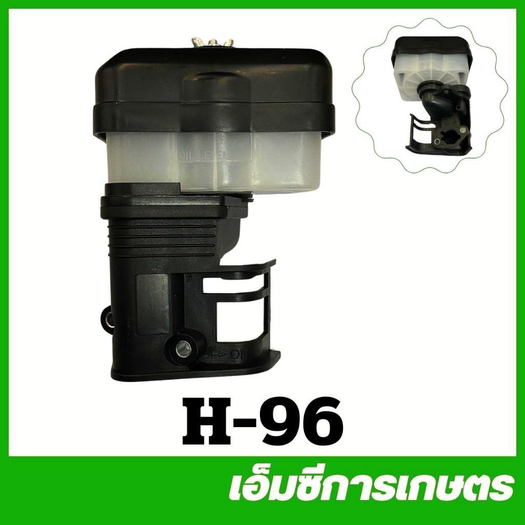 H-96 กรองอากาศ เปียก เครื่องยนต์เบนซิน 5.5 / 6.5   GX160 / GX200