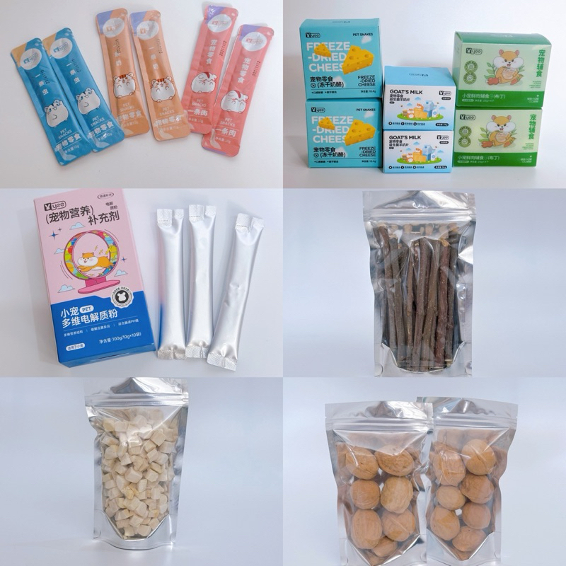 (N.KMF) แบ่งขาย-อาหาร ขนม ขนมเลีย อกไก่ ของลับฟัน Yee, Bucatstate,Guaijuan สำหรับแฮมสเตอร์ เจอร์บิล ดอร์เมาส์