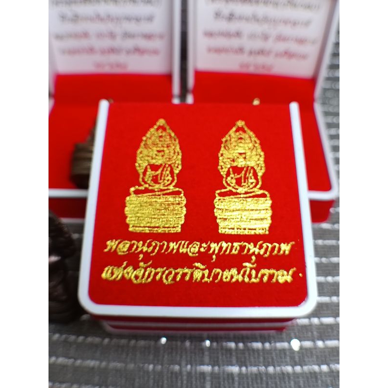 พระพุทธชัยมหานาถ ( พระนาคปรก) ย้อนยุคพระเจ้าชัยวรมันที่7 พิธีไหว้ครูบูรพาจารย์ หลวงพ่อพัน ปภาโส วัดตรางสวาย จ.ศรีสะเกษ - รูปที่ 5