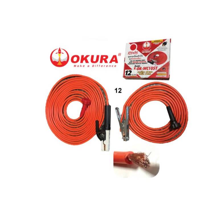 ชุดสายเชื่อมสําเร็จ รุ่นข้อต่อเกลียว พร้อมคีมจับอ็อค 300A และ คีมจับสายดิน 300A Model. F-OK-WC105T