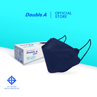 [3D สีน้ำเงิน 50 ชิ้น แบบกล่อง] Double A Care หน้ากากอนามัยทางการแพทย์ 3D V-SHAPE Smart FIT สีน้ำเงิน 50 ชิ้น