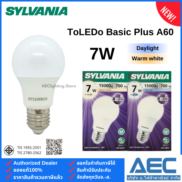 SYLVANIA หลอดไฟLED BULB รุ่นToLEDo Basic Plus 7W A60 E27