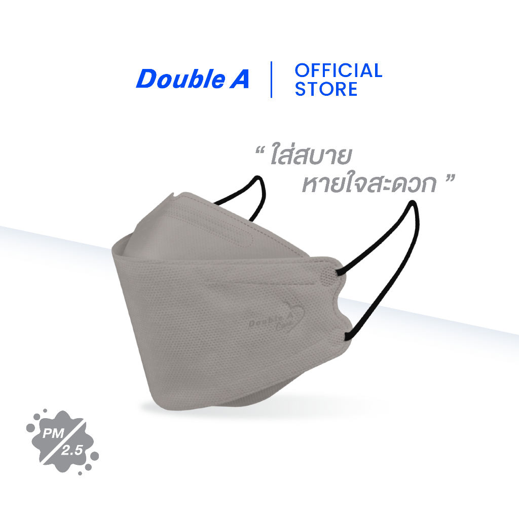 [3D สีเทา 50 ชิ้น แบบกล่อง] Double A Care หน้ากากอนามัยทางการแพทย์ 3D V-SHAPE Smart FIT สีเทา 50 ชิ้น