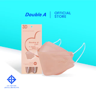 [แพ็ก 10 สีนู้ด] Double A Care หน้ากากอนามัยทางการแพทย์ 3D V-SHAPE Smart Fit สีนู้ด บรรจุ 10 ชิ้น/แพ็ก