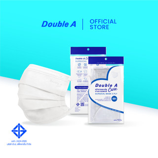 [แพ็ก 10 สีขาว 3 ชั้น] Double A Care หน้ากากอนามัยทางการแพทย์ชนิดยางยืด 3 ชั้น สีขาว SURGICAL MASK 3 PLY 10 ชิ้น/แพ็ก