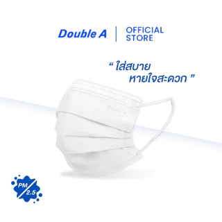[แพ็ก 10 สีขาว 3 ชั้น] Double A Care หน้ากากอนามัยทางการแพทย์ชนิดยางยืด 3 ชั้น สีขาว SURGICAL MASK 3 PLY 10 ชิ้น/แพ็ก