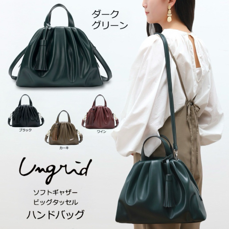 Ungrid Soft Gather Big Tassel Shoulder Bag