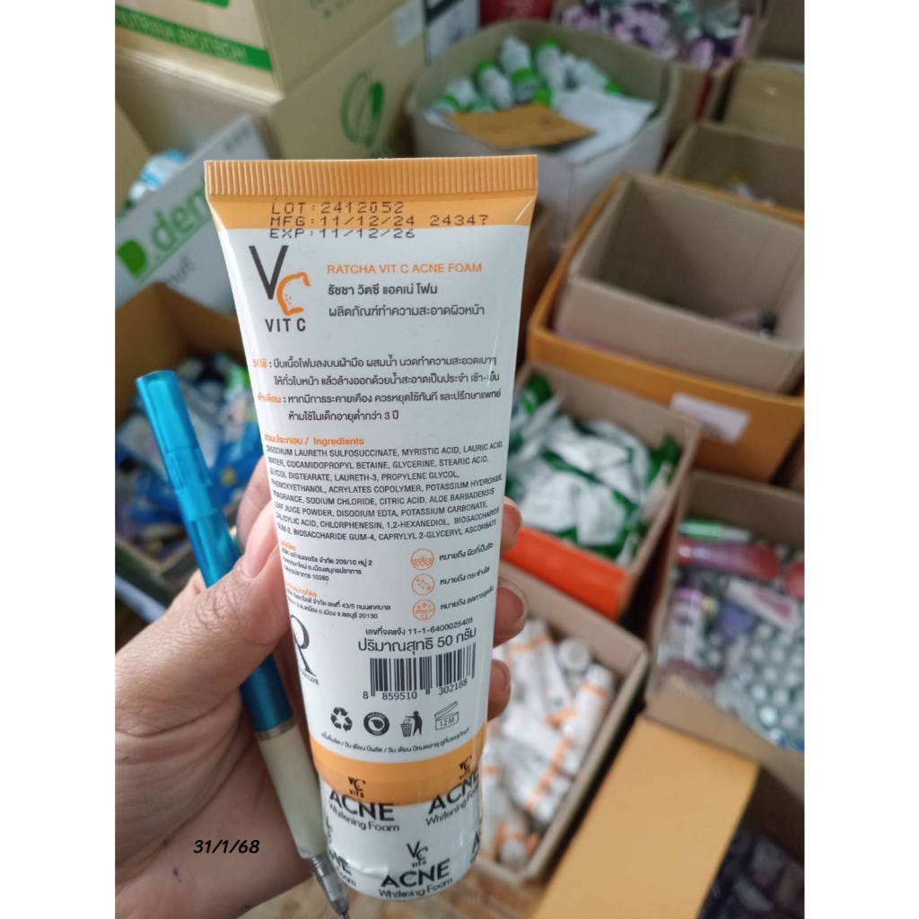 โฟมฉัตร VC Vit C Acne Foam