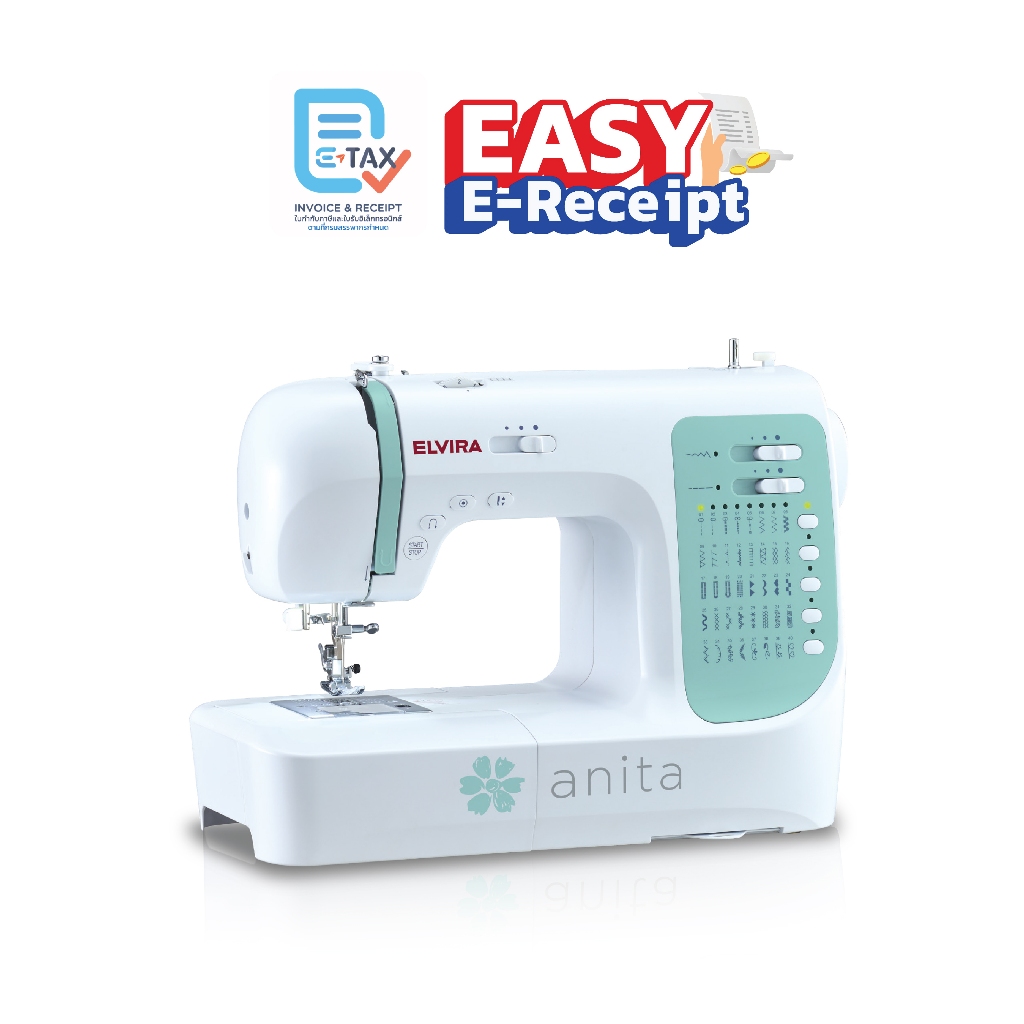 ELVIRA จักรเย็บผ้า ELVIRA รุ่น anita (12-1102-0013)